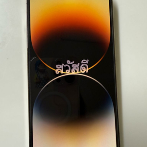 아이폰14프로 256GB 실버 이미지