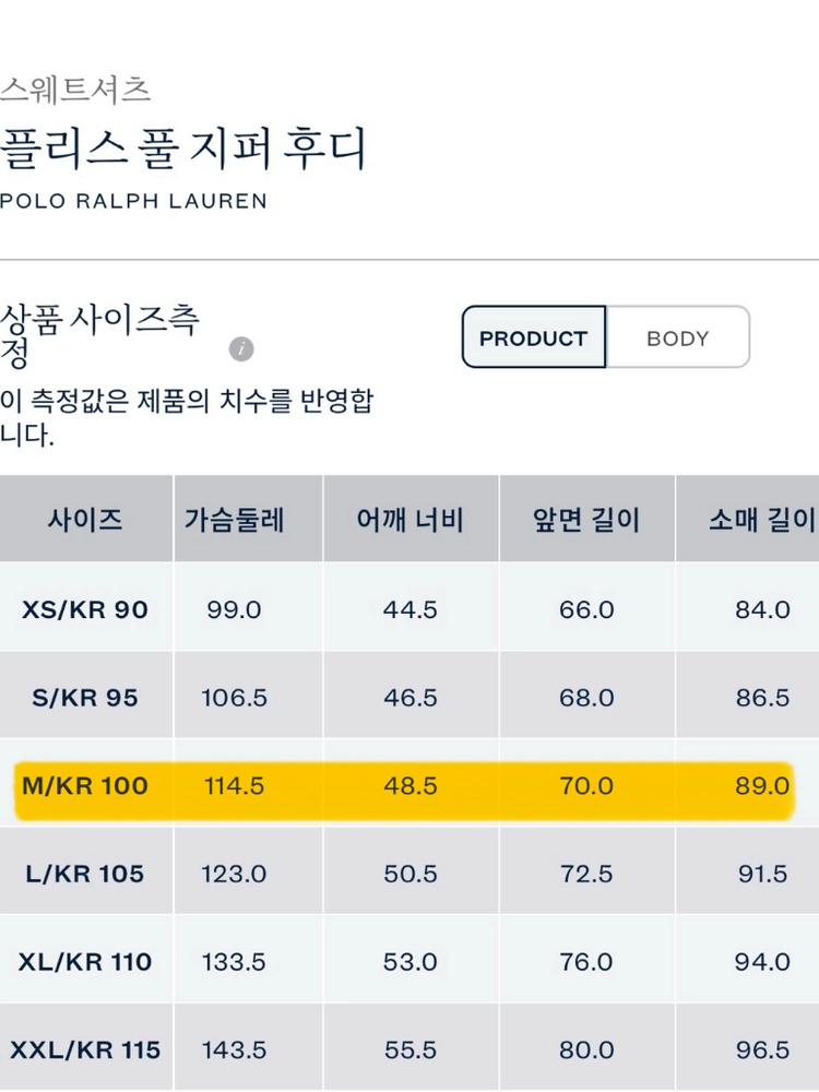 폴로 랄프로렌 후드집업 네이비 이미지