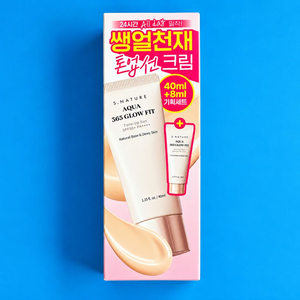 [새제품]에스네이처 쌩얼천재,파데프리/꾸안꾸 톤업선크림 올영기획세트 이미지