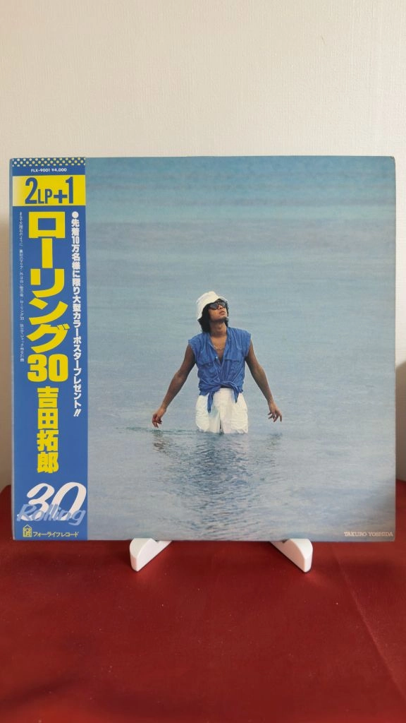 (록, 소울, 요시다 타쿠로 9집, 2LP)Takuro Yoshida Rolling 30 이미지