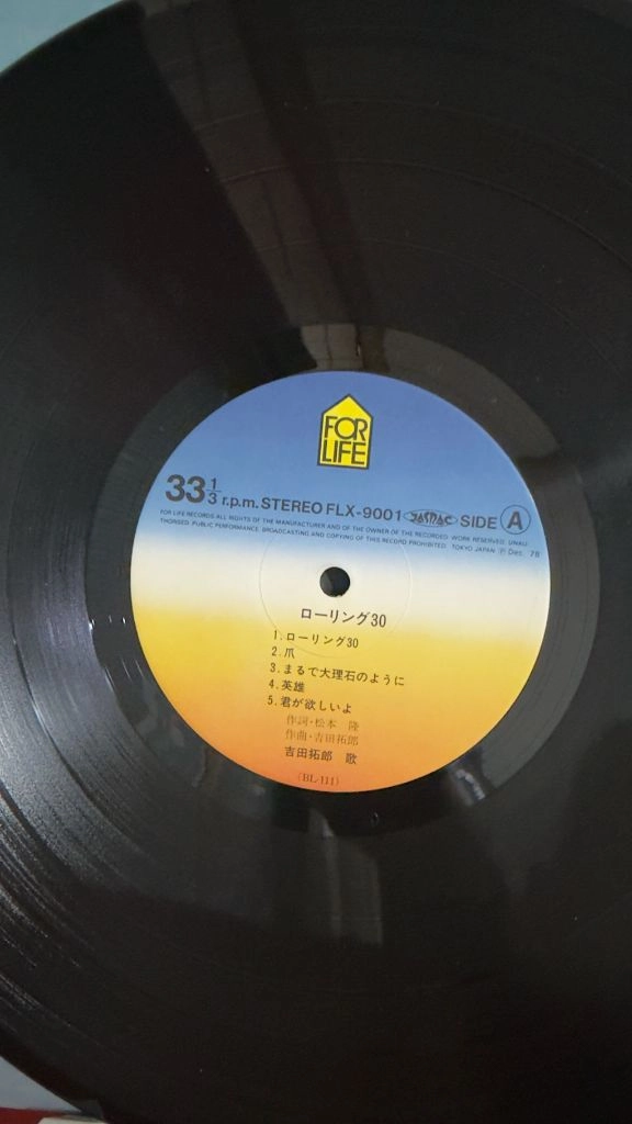 (록, 소울, 요시다 타쿠로 9집, 2LP)Takuro Yoshida Rolling 30 이미지