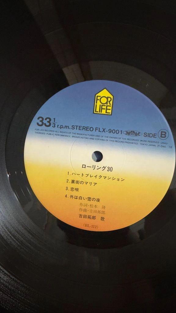 (록, 소울, 요시다 타쿠로 9집, 2LP)Takuro Yoshida Rolling 30 이미지