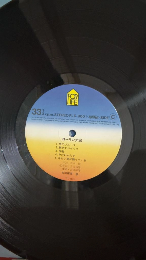 (록, 소울, 요시다 타쿠로 9집, 2LP)Takuro Yoshida Rolling 30 이미지
