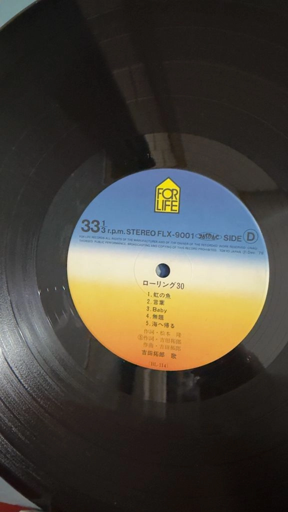 (록, 소울, 요시다 타쿠로 9집, 2LP)Takuro Yoshida Rolling 30 이미지