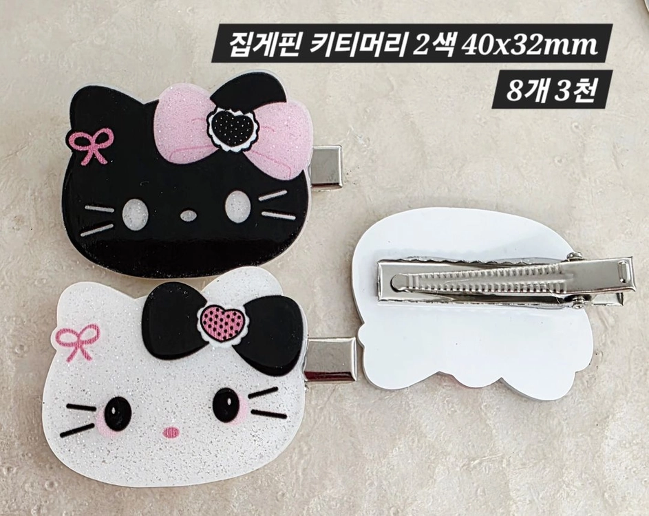 집게핀 키티머리 2색 8개 일괄 이미지