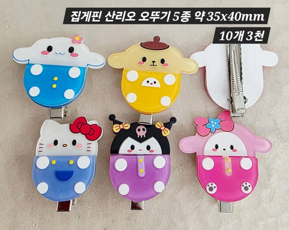 집게핀 산리오 오뚜기 5종 10개 일괄 이미지