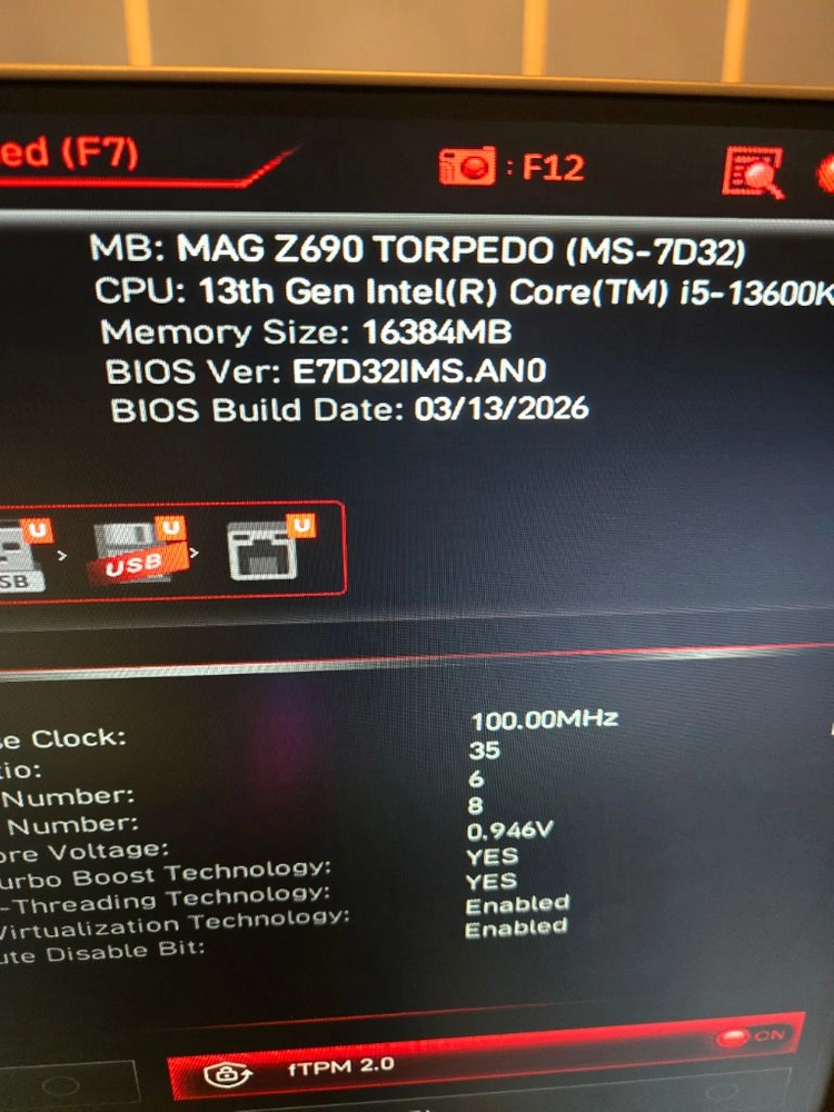 MSI MAG Z690 토피도 메인보드 D5 이미지