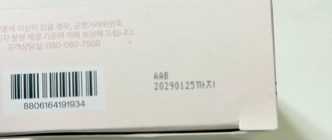 더샘 하이라이터 페어리빔 이미지