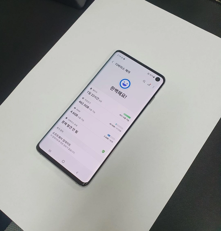 .갤럭시S10 512GB 화이트 U+ 무잔상 기능정상 중고폰 050500 이미지