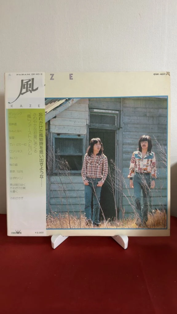 (록 ,팝, 카제 1집, 민트급알판)Kaze LP 이미지