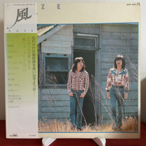 (록 ,팝, 카제 1집, 민트급알판)Kaze LP 이미지