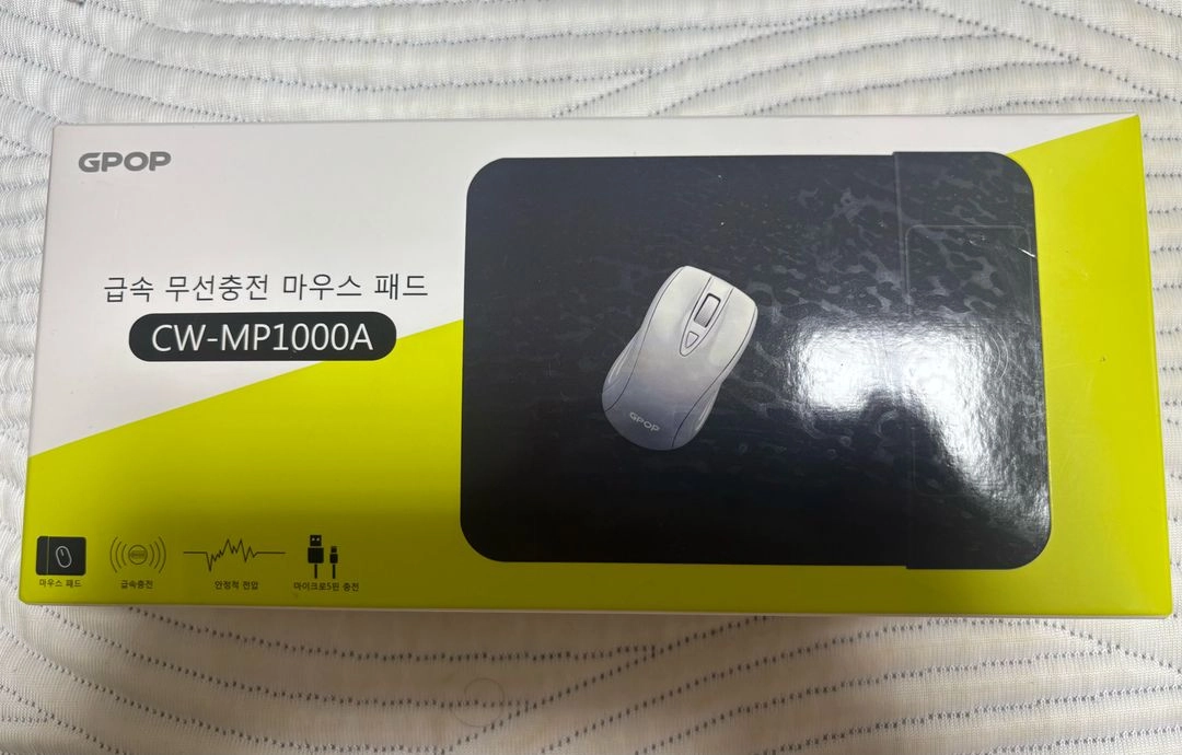 컴우드 10W 급속충전 마우스패드 단패드 CW-MP1000A 이미지