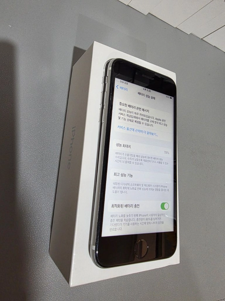 아이폰 SE2 화이트 128GB [박스포함] 이미지