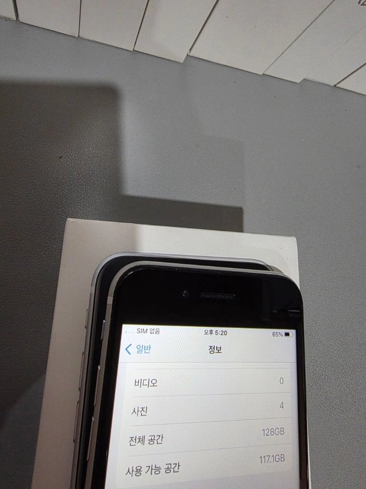 아이폰 SE2 화이트 128GB [박스포함] 이미지