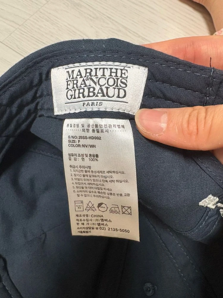 마리떼 프랑소와 저버 네이비 볼캡 모자 이미지