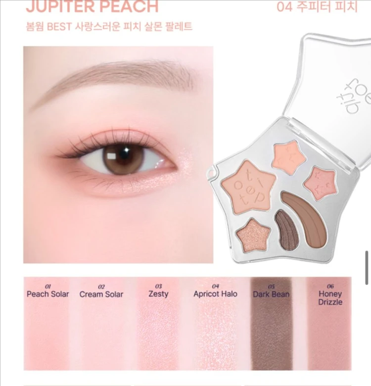 *새상품* 팁토우 위시 터치 아이 팔레트 04주피터피치 이미지