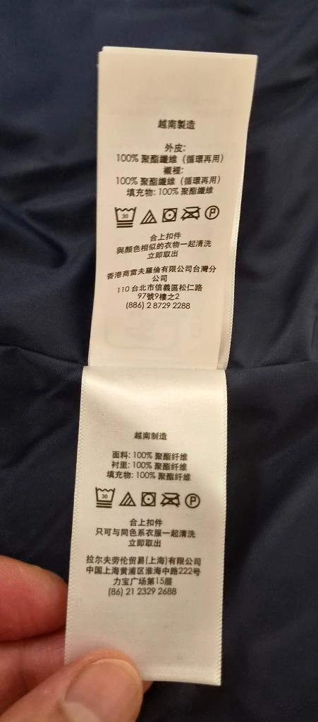 (매장 정품)폴로 퀄팅자켓 XL(16세) 새제품급 이미지