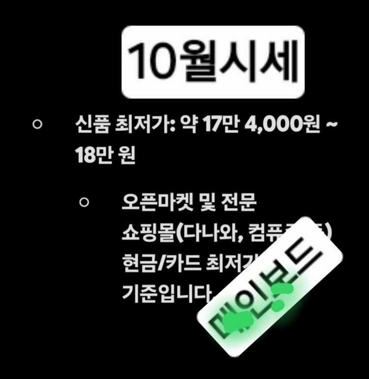 cpu 인텔 코어 i5-14600K + MAG B760M 메인보드 이미지