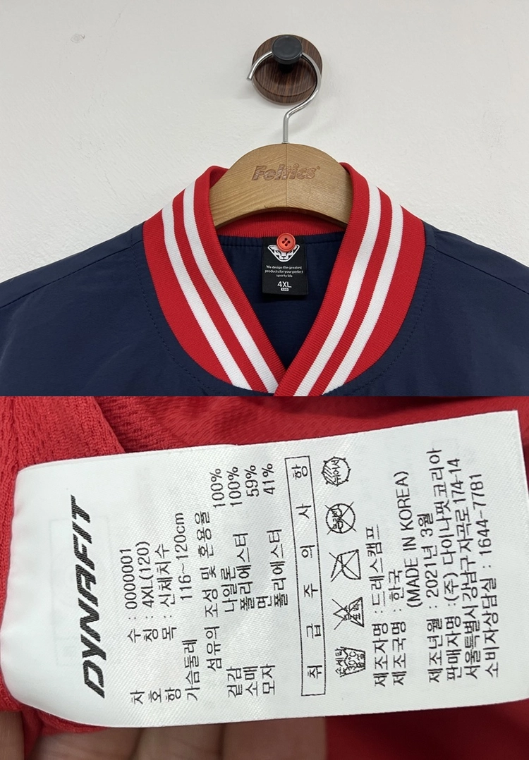 KBO 다이나핏 SSG랜더스 선수지급실착 춘추자켓 4XL(120) 이미지