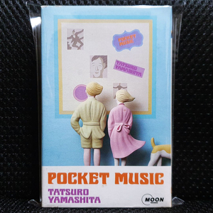 야마시타 타츠로 POCKET MUSIC 카세트 테이프 이미지