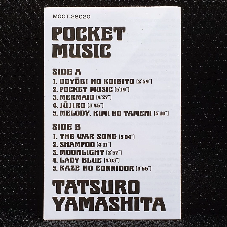야마시타 타츠로 POCKET MUSIC 카세트 테이프 이미지