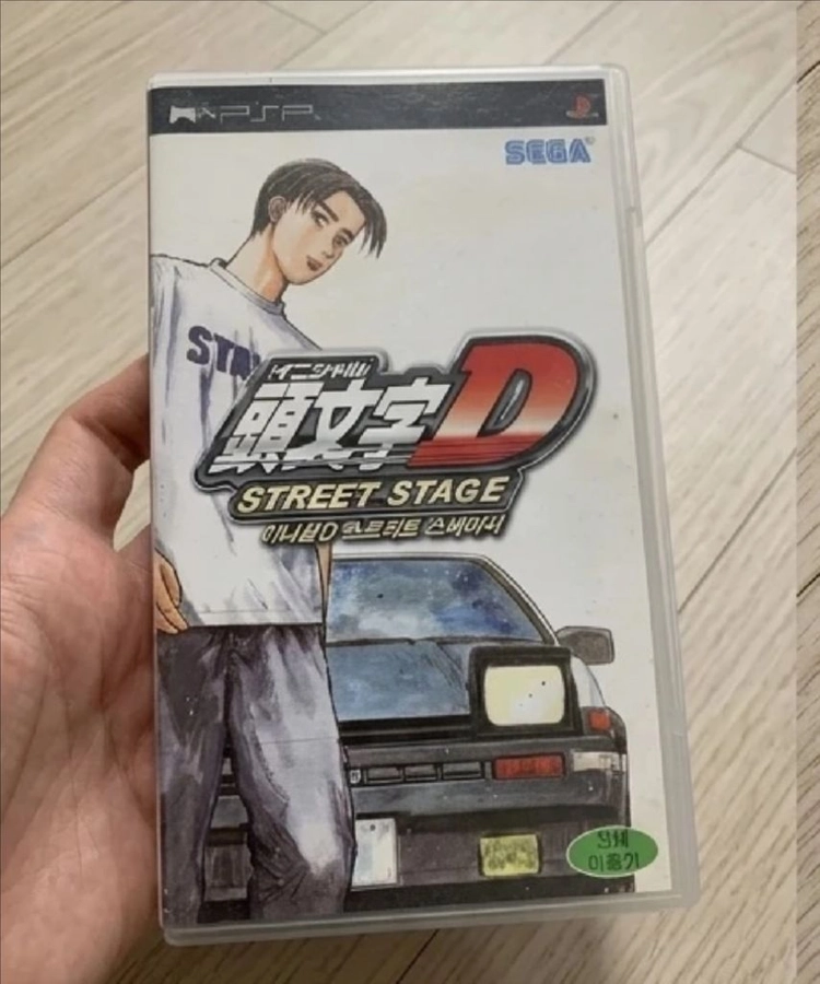 [국내정발 정품] PSP 이니셜D 스트리트 스테이지 (PSP Initial D Street Stage) 정발판 판매 이미지