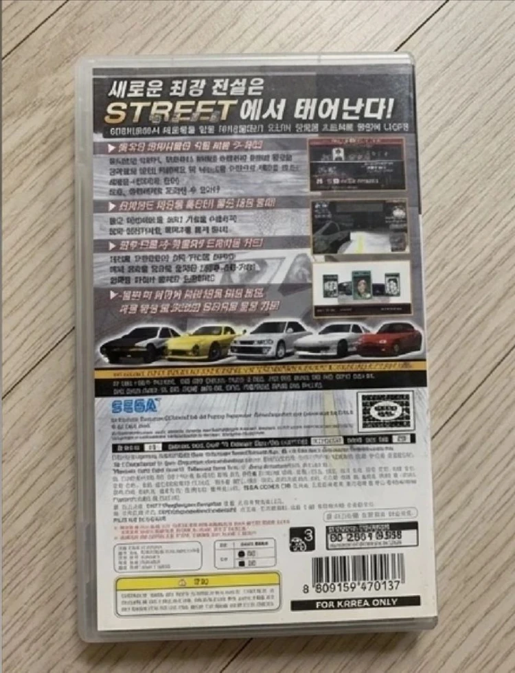 [국내정발 정품] PSP 이니셜D 스트리트 스테이지 (PSP Initial D Street Stage) 정발판 판매 이미지