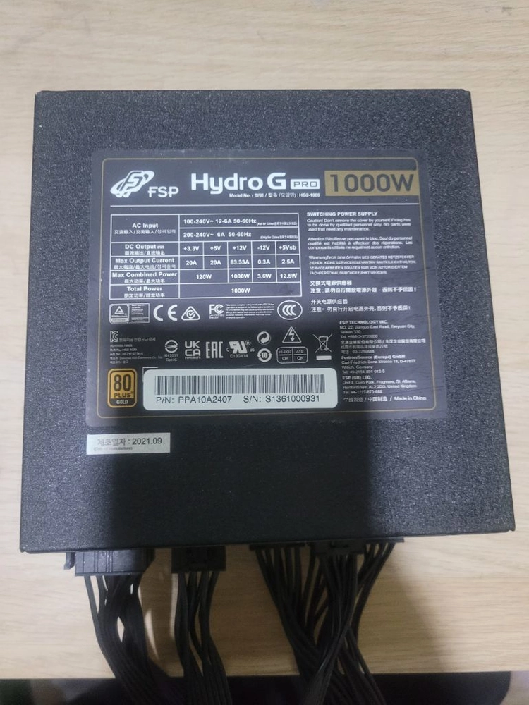 FSP 1000W 골드 풀모듈러 파워 - 안심되는 중고거래