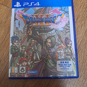 ps4 드래곤퀘스트11 이미지
