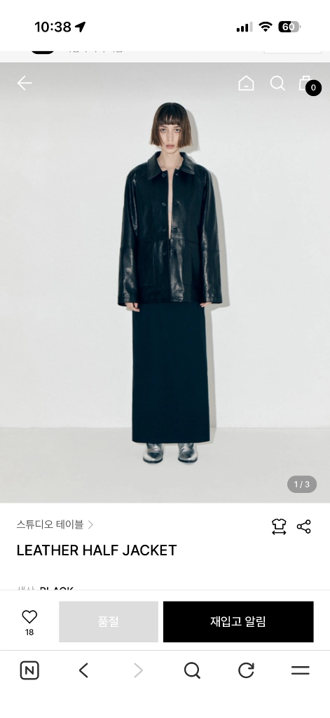 스튜디오테이블 가죽자켓 블랙 양가죽 이미지