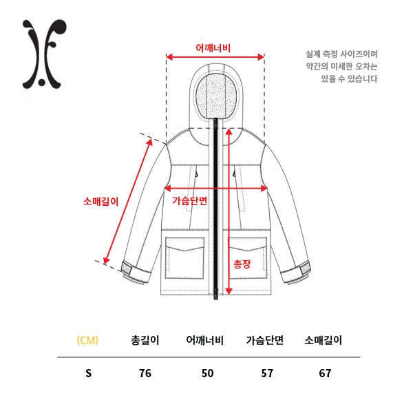 아이파운드 / iFound 앤썸 다운 자켓 (S) 이미지