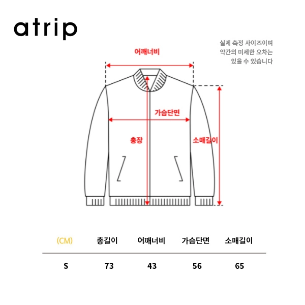 에이트립 / Atrip Flour Lake 자켓 (S) 이미지