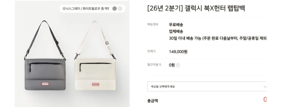 갤럭시북5프로16(구성품,힐링쉴드,헌터랩탑북) 이미지