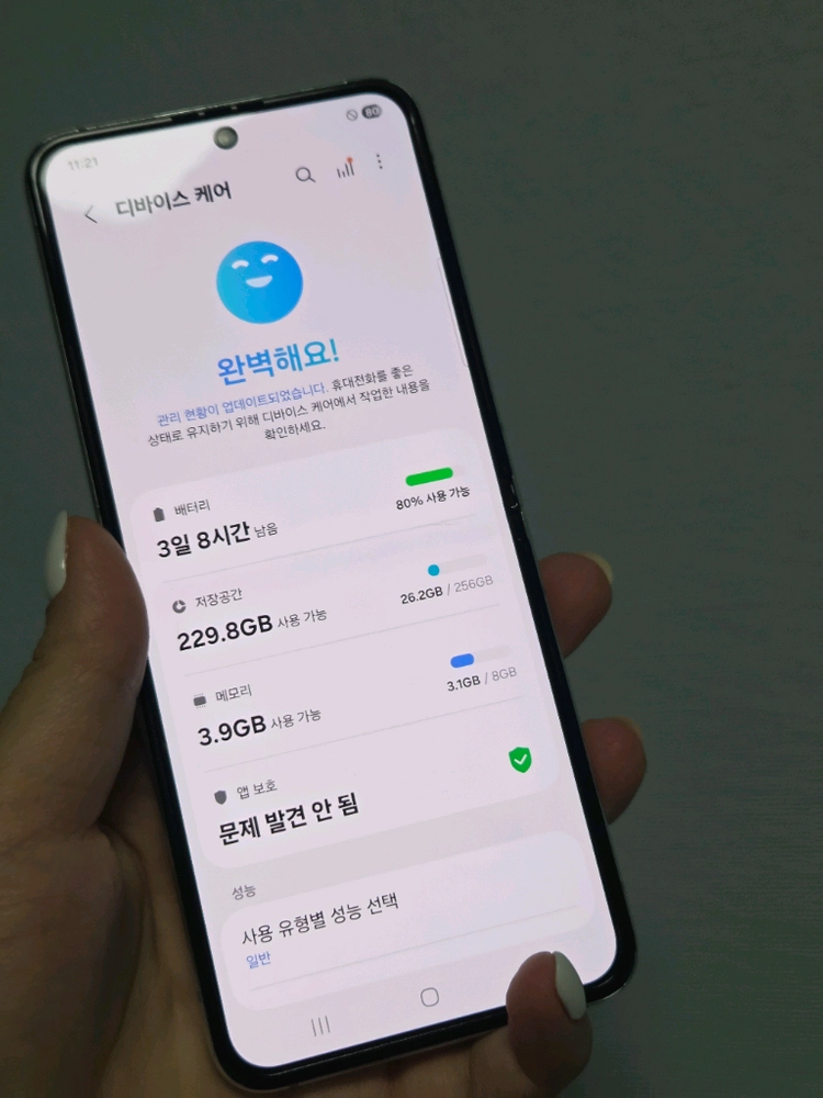 갤럭시Z플립5 256g 무잔상S급 서울플립5 부산플립5 강원플립5 인천플립5 대구플립5 일산플립5 파주플립5 이미지