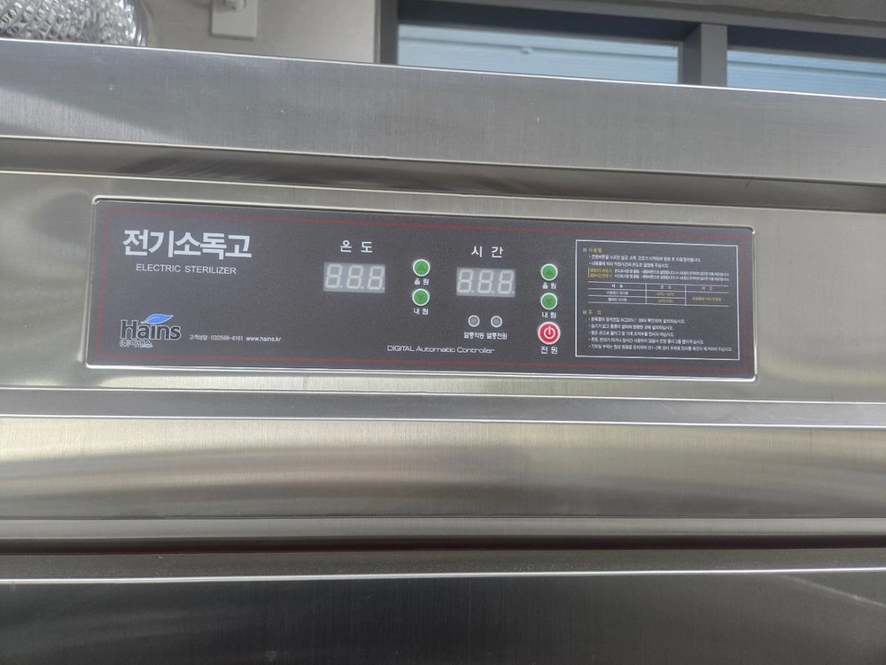 전기 식기소독고 이미지