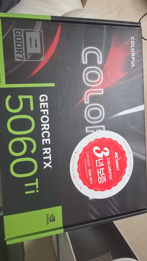 RTX 5060 Ti 그래픽카드 - 안심되는 중고거래