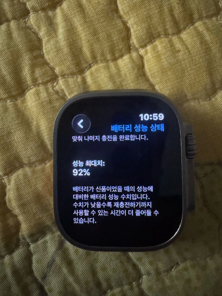 애플워치울트라1(내용필독후거래) - 안심되는 중고거래