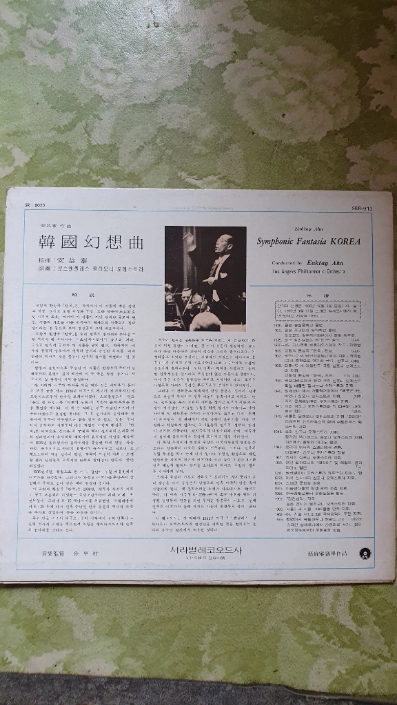 음반A급 이미지