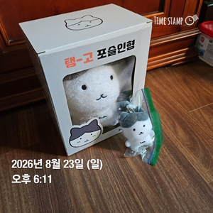 수북즈 탱고 포슬 인형 + 키링 이미지