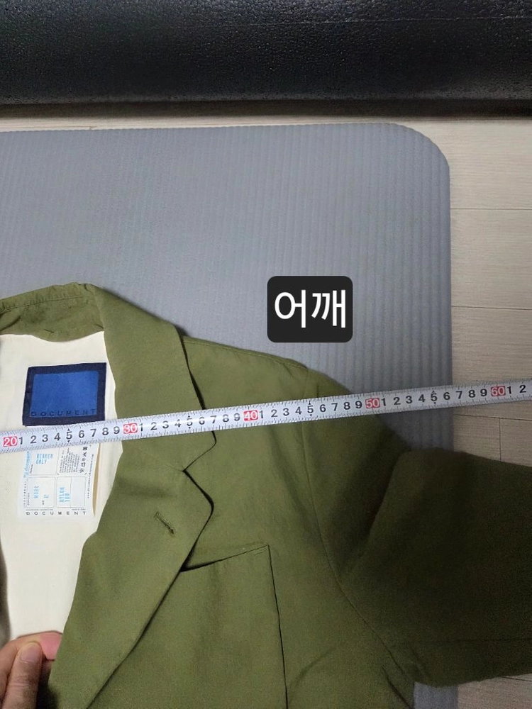 도큐먼트 비이커 워터프루프코트 판매,카키,올리브그린 이미지