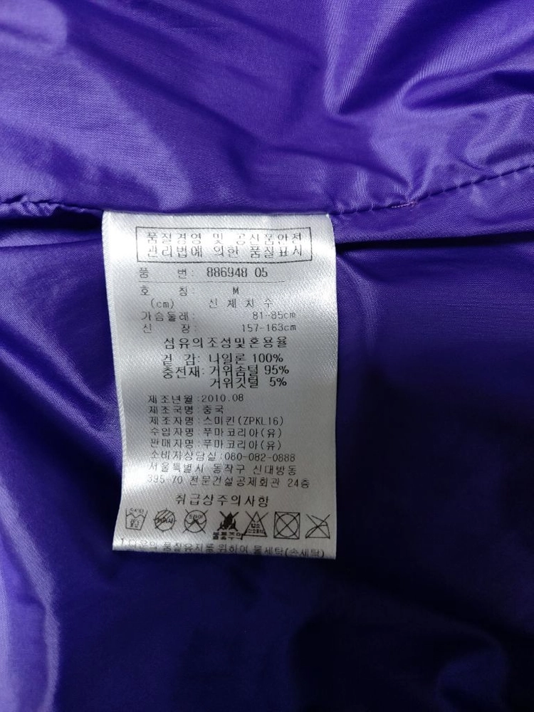 (희귀빈티지)푸마 여성 구스다운 경량 패딩 (일본내수용 M / 90~95) 이미지