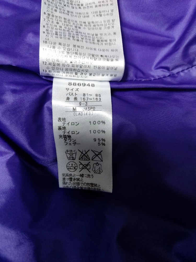 (희귀빈티지)푸마 여성 구스다운 경량 패딩 (일본내수용 M / 90~95) 이미지
