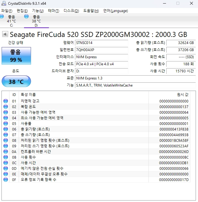 씨게이트 파이어쿠다 520 SSD 2TB 이미지