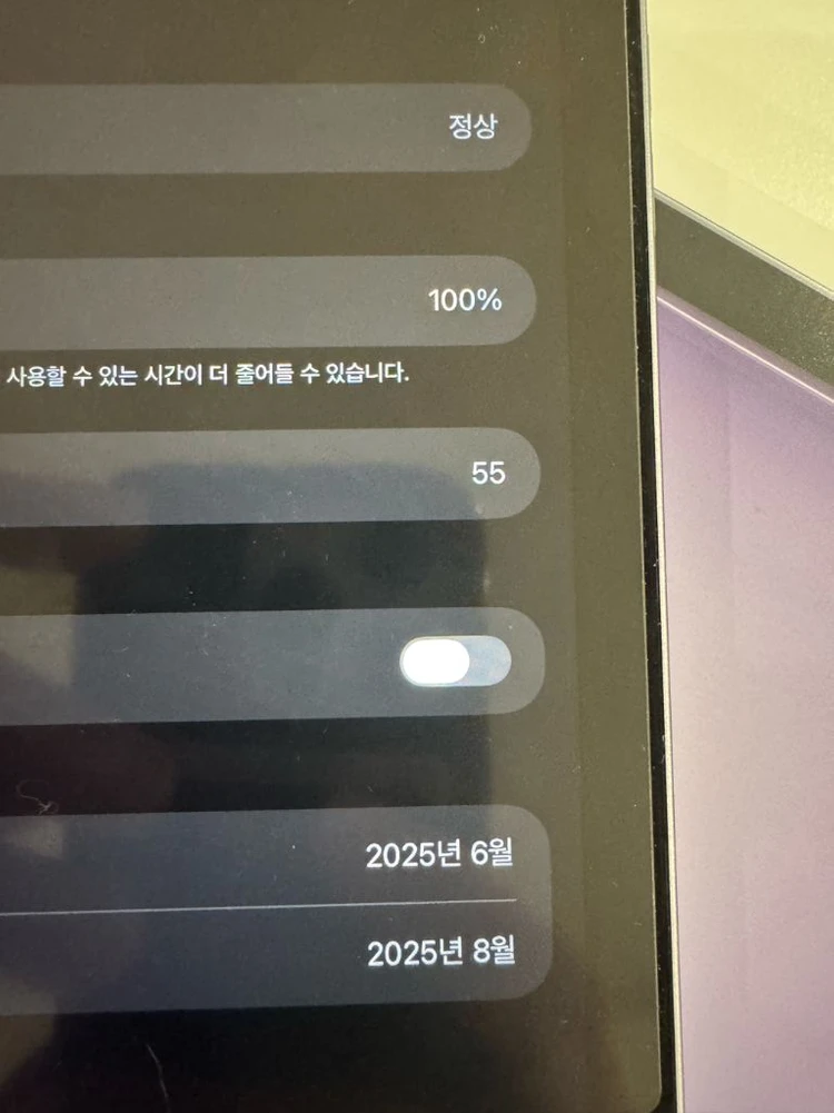 아이패드 에어 M3 12.9 인치 128 WIFI & 펜슬 프로 이미지