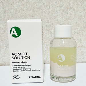 리라신 AC 스팟 솔루션 18ml 이미지