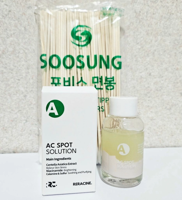 리라신 AC 스팟 솔루션 18ml 이미지