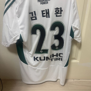 전북현대 김태환 어웨이 유니폼 L 이미지