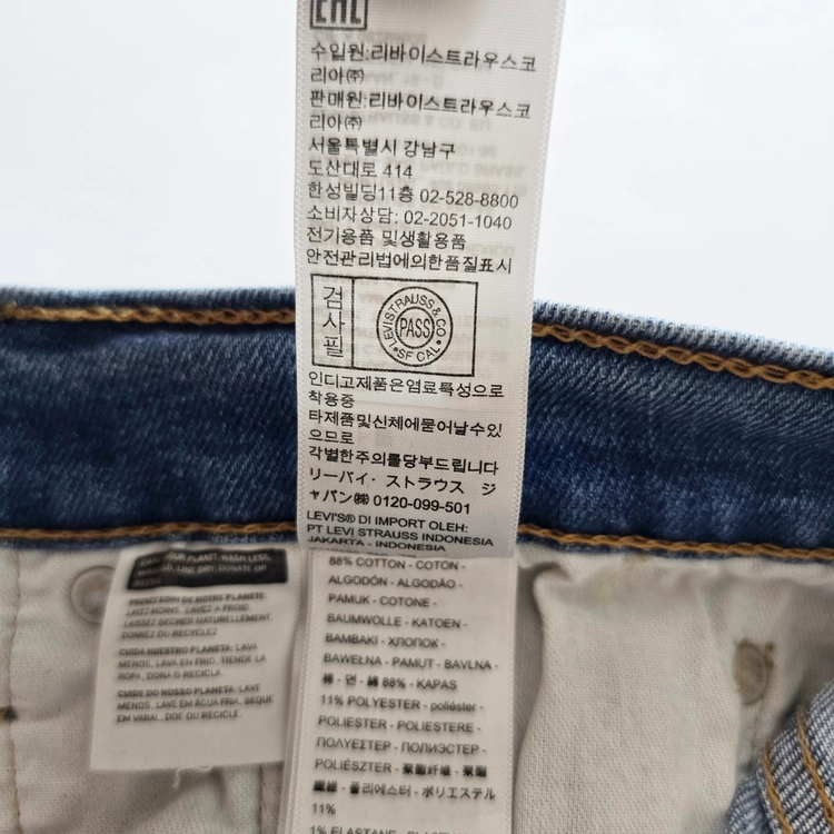 리바이스 511 청바지 슬림 스판 데님팬츠 사이즈33 R7647 이미지