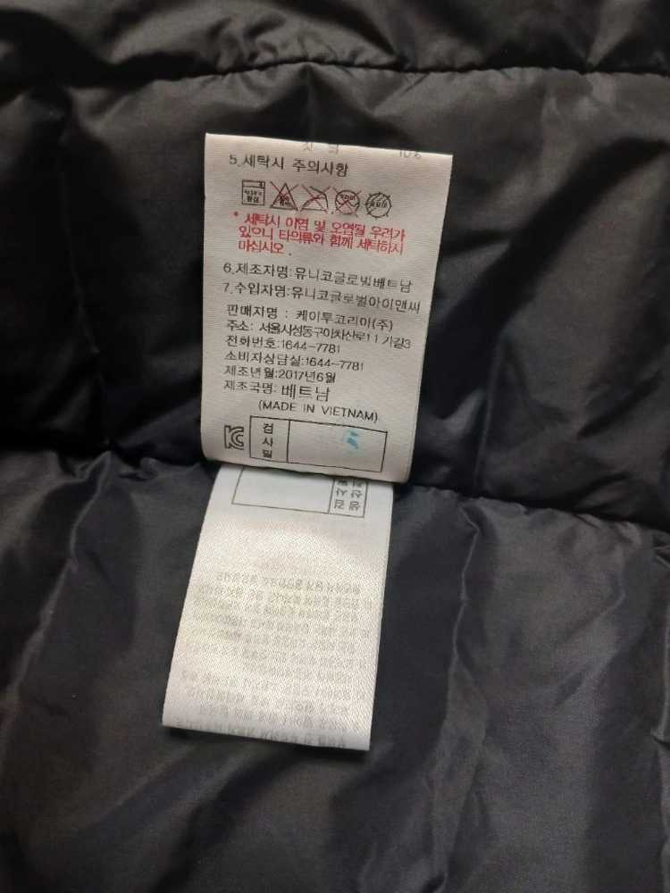 K2(정품) 남성 구스 다운 패딩 자켓 (블랙) (100~105) (깨끗하고 좋아요) 이미지