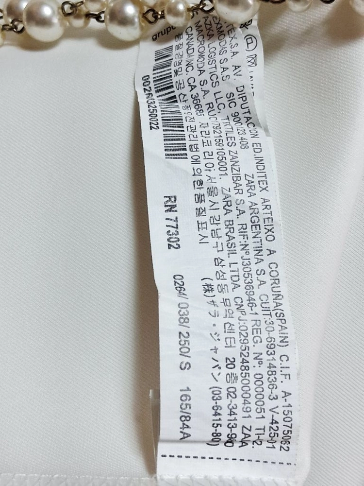자라 벨트 귀염 고급 원피스 이미지